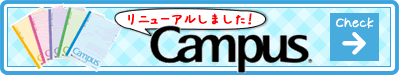 Campus���j���[�A���I