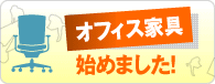�I�t�B�X�Ƌ�
