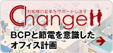 Change���j���[