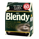 ブレンディ　スタンダード　袋インスタントコーヒー　160g