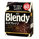 ブレンディ　エスプレッソ　袋　インスタントコーヒー　160g