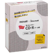 取り出しやすいCD-R　データ用　10枚×5
