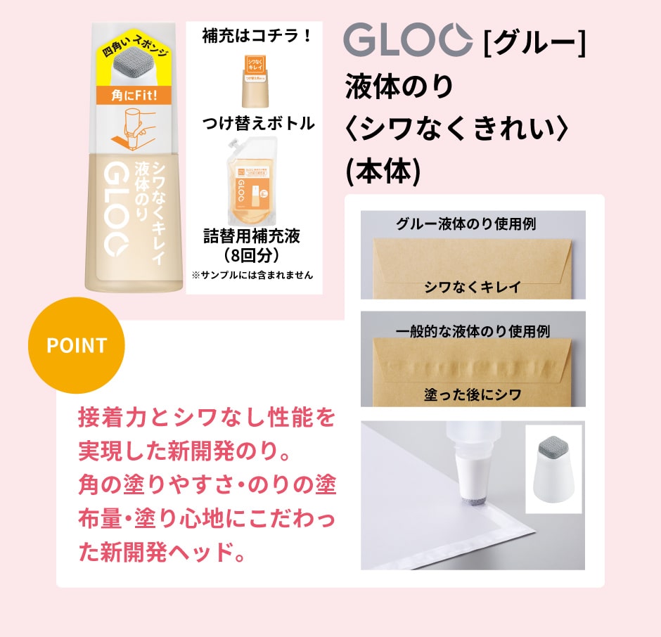 GLOO[O[]t̂̂qVȂꂢr({)