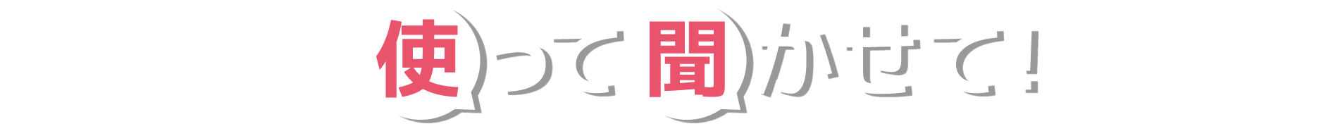CɂȂ鏤igĕāI