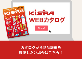 U-KiSPA WEB�J�^���O