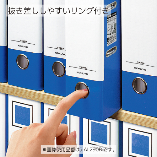 レバッチファイル A4縦 2穴 48ミリとじ 青