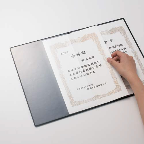 あっとオフィス｜銀鳥産業 証書ホルダー 黒 310×225×7mm SSH-K