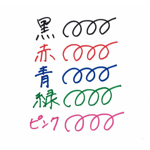 まっきー たのめーる】ゼブラ 油性マーカー マッキー極細 丸芯細字+極細 黒 MO