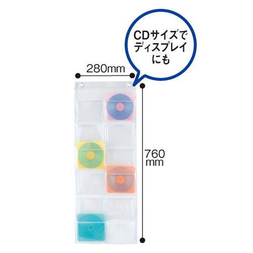 あっとオフィス｜サキ ウォールポケット 12ポケット 壁掛け用