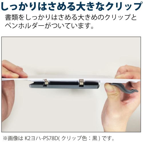 (まとめ)コクヨ クリップボード(K2)A4タテ青 K2ヨハ-PS78B 1セット(10枚)〔×2セット〕 : コクヨ(KOKUYO) クリップボード H A4 短辺とじ 青 ヨハ