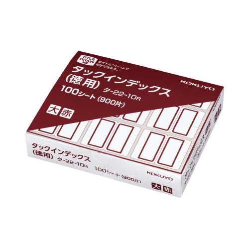 タックインデックス 大 赤 （紙用・徳用ラベル）9片×100シート