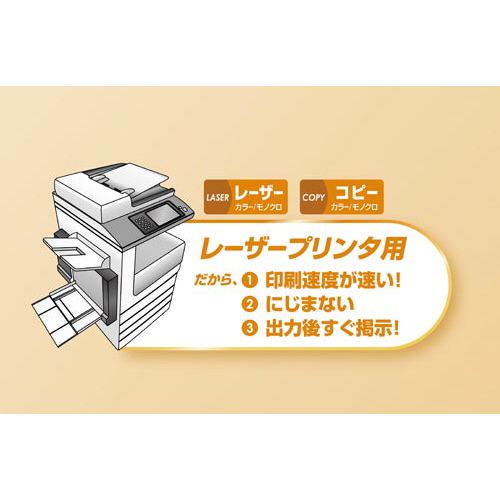 ぴたえもん レーザー A4 マット レーザープリンター専用5枚 ぴたえもん レーザー A4 マット レーザープリンター専用5枚