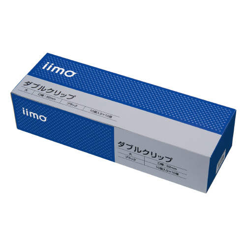 ダブルクリップ 黒 大 口幅32mm 10個入×10
