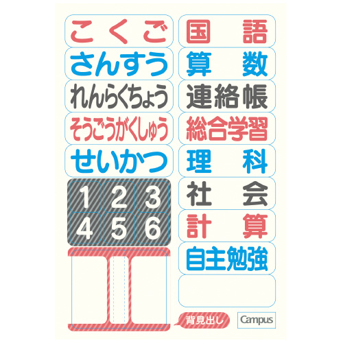 キャンパスノート スマートキャンパス 用途別 ５ｍｍ方眼１０ｍｍ実線
