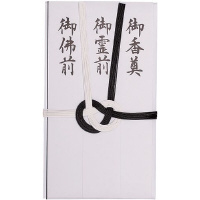 楽天市場】（まとめ） その他弔事用金封（短冊付き） (キ-222) 1