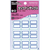 office[あっとオフィス] 文具・事務用品通販