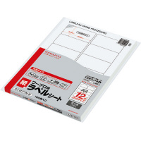 ラベルシート　KOKUYO タイ-2111N-W タイ-2111N-W ワープロ用紙ラベル(共用タイプ) コクヨ サイズA4