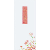 ds-2308940 （まとめ）コクヨ 小型便箋 ゆめつづり 縦罫 6行50枚 ヒ-109 1セット（5冊） (ds2308940) 決定版便箋ゆめつづり色紙判縦罫13行30枚 | コクヨ公式