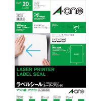 office[あっとオフィス] 文具・事務用品通販