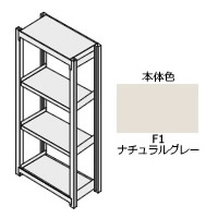 あっとオフィス｜コクヨ ノンボルト中量ラック(基本) W950×D450×H1830
