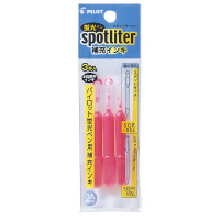 あっとオフィス｜パイロット スポットライター補充インキ ピンク 水性