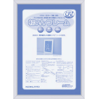 KOKUYO A4 アルミ　額縁　10点セット たのめーる】コクヨ 賞状額縁(金ラック) A4大 カ-18N 1セット(10枚)の通販