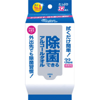 エリエール 除菌できるアルコールタオル 携帯用 32枚