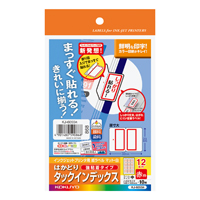 office[あっとオフィス] 文具・事務用品通販
