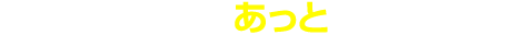 ی΍AƂ`I