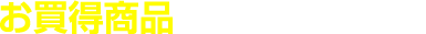 i܂܂[I