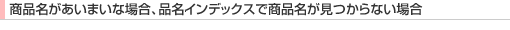 i܂ȏꍇAiCfbNXŏiȂꍇ