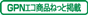 GPNGRi˂ƌf