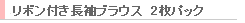 ���{���t�������u���E�X�@2���p�b�N
