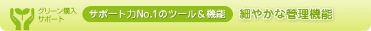 ׂ₩ȊǗ@\