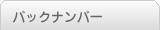 obNio[