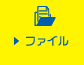 t@C