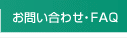 ₢킹EFAQ