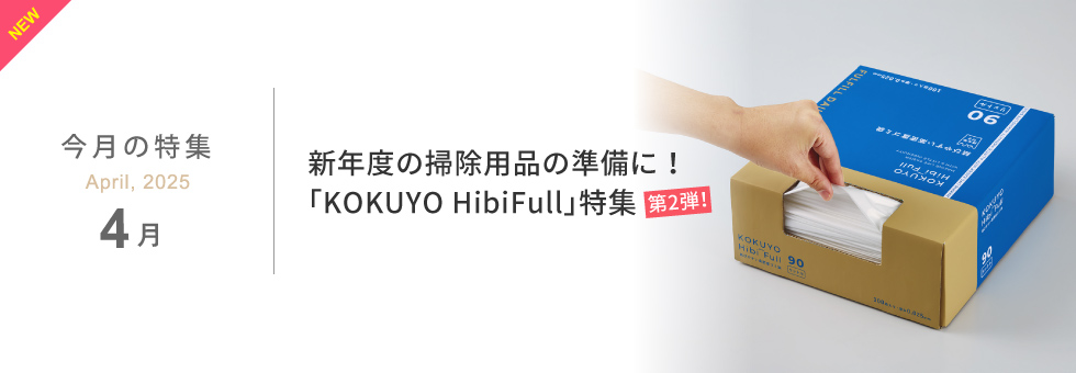 Office あっとオフィス 文具 事務用品通販 法人様向け