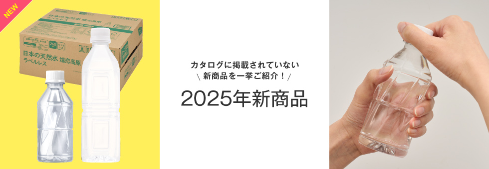 Office あっとオフィス 文具 事務用品通販 法人様向け