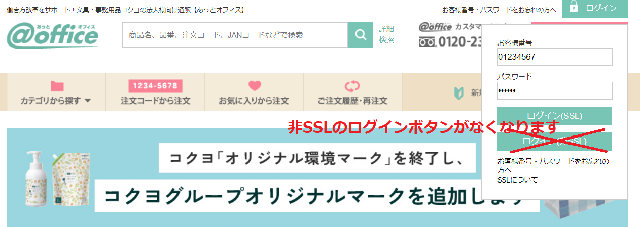 SSLp~