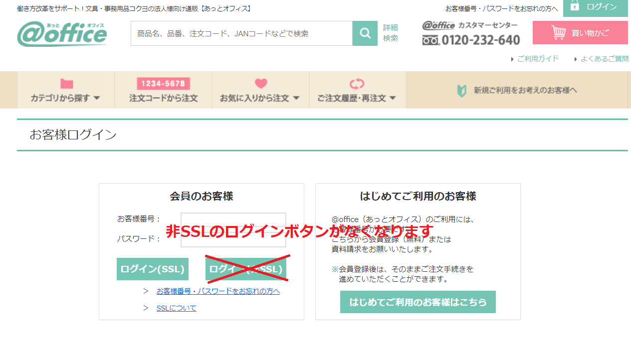 SSLp~