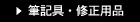 MLECpi