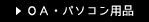 OAEp\Rpi