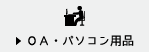 OAEp\Rpi