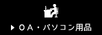 OAEp\Rpi