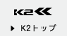 K2gbv
