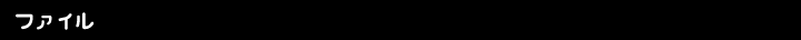 t@C