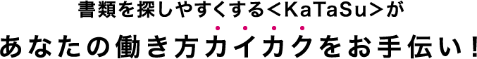 ނT₷遃KaTaSuȂ̓JCJN`I