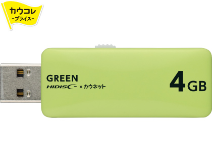 USB@XCh@4GB@O[