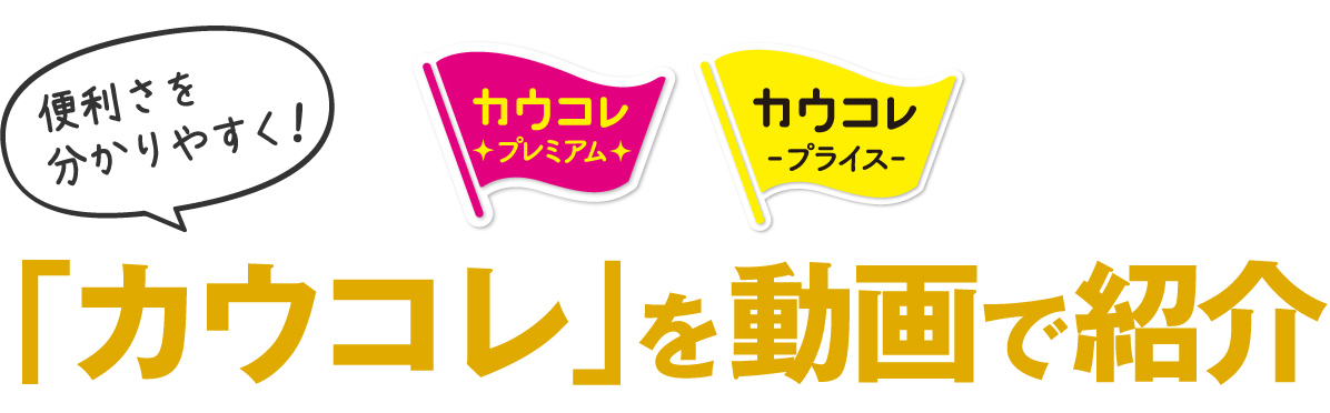 輸入 カウネット カウコレ プレミアム 切りやすい使う量が減らせるエアークッション小 １巻